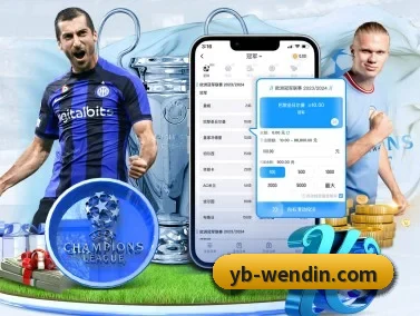 问鼎娱乐 APP