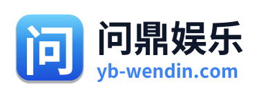问鼎娱乐